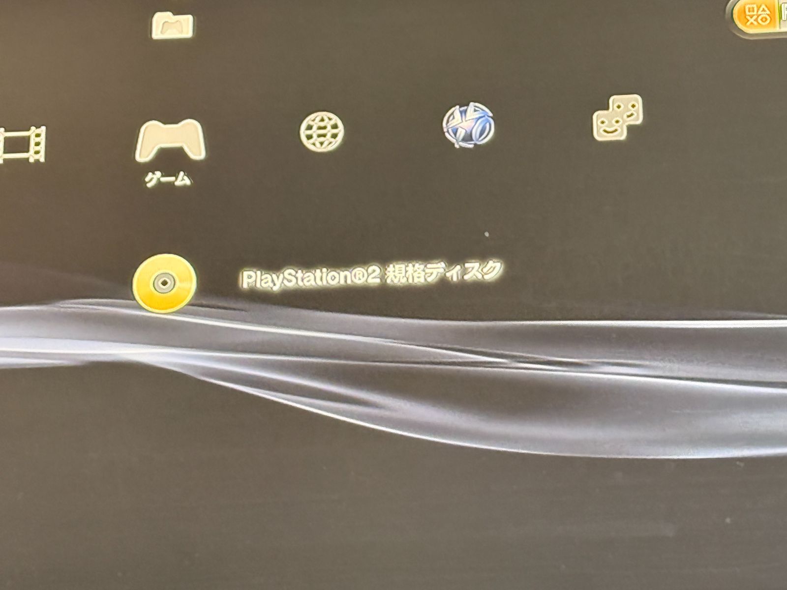 希少Ver 2.10 PS3初期型 500GB HDD PS2プレイ可（BD読込不可 
