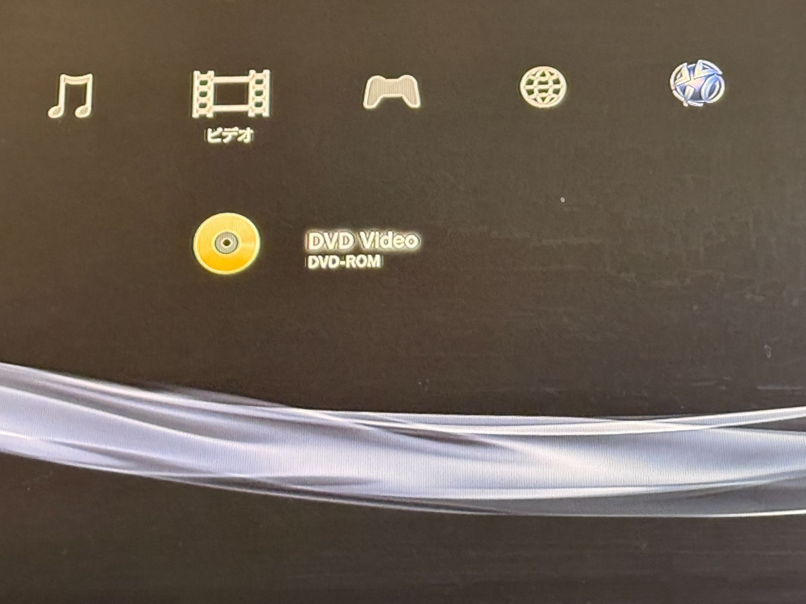 希少Ver 2.10 PS3初期型 500GB HDD PS2プレイ可（BD読込不可 