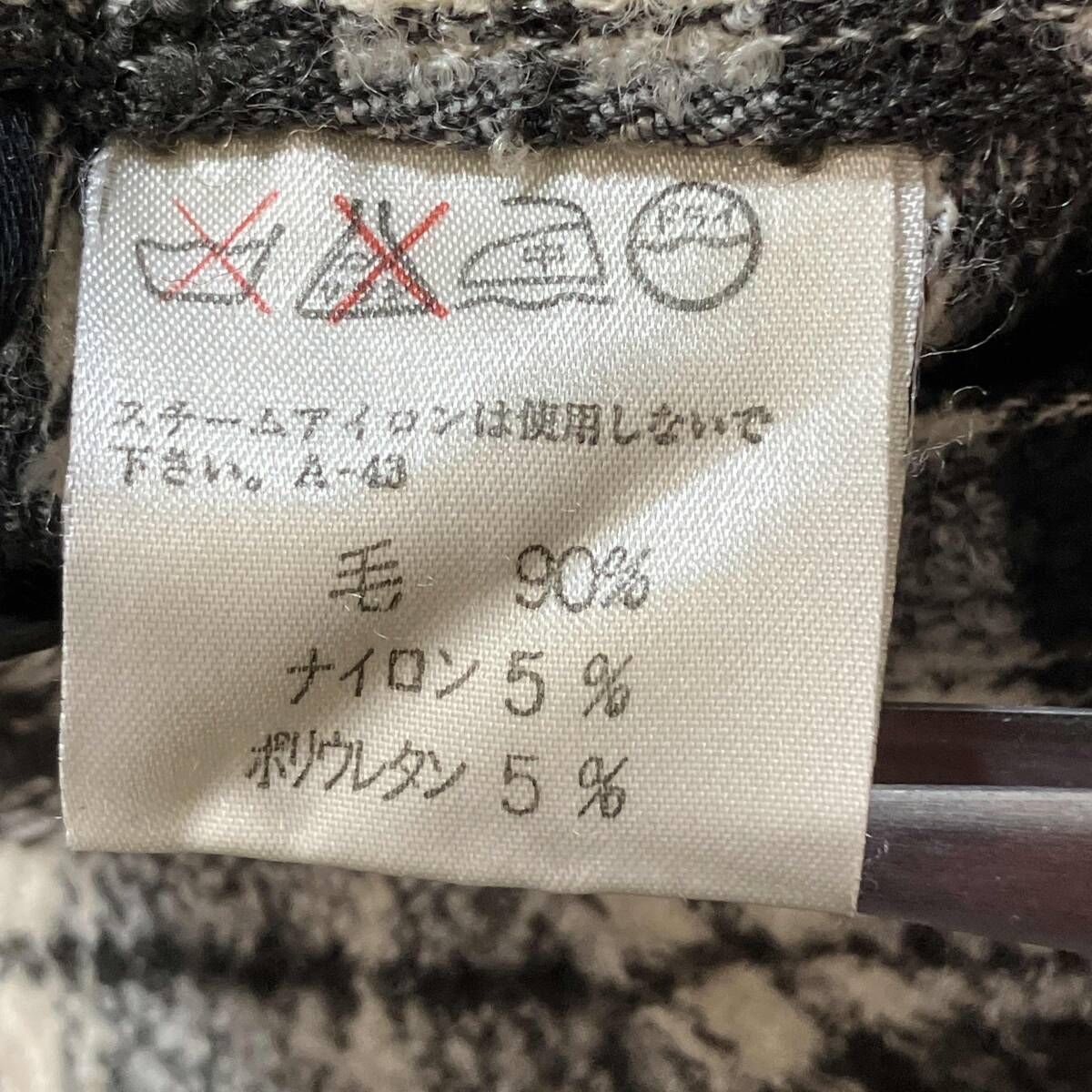 ISSEY MIYAKE / イッセイミヤケ / パンツ / 80s / 筆タグ / アーカイブ