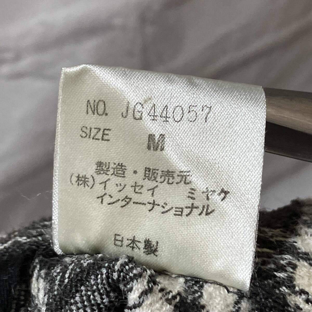 ISSEY MIYAKE / イッセイミヤケ / パンツ / 80s / 筆タグ / アーカイブ