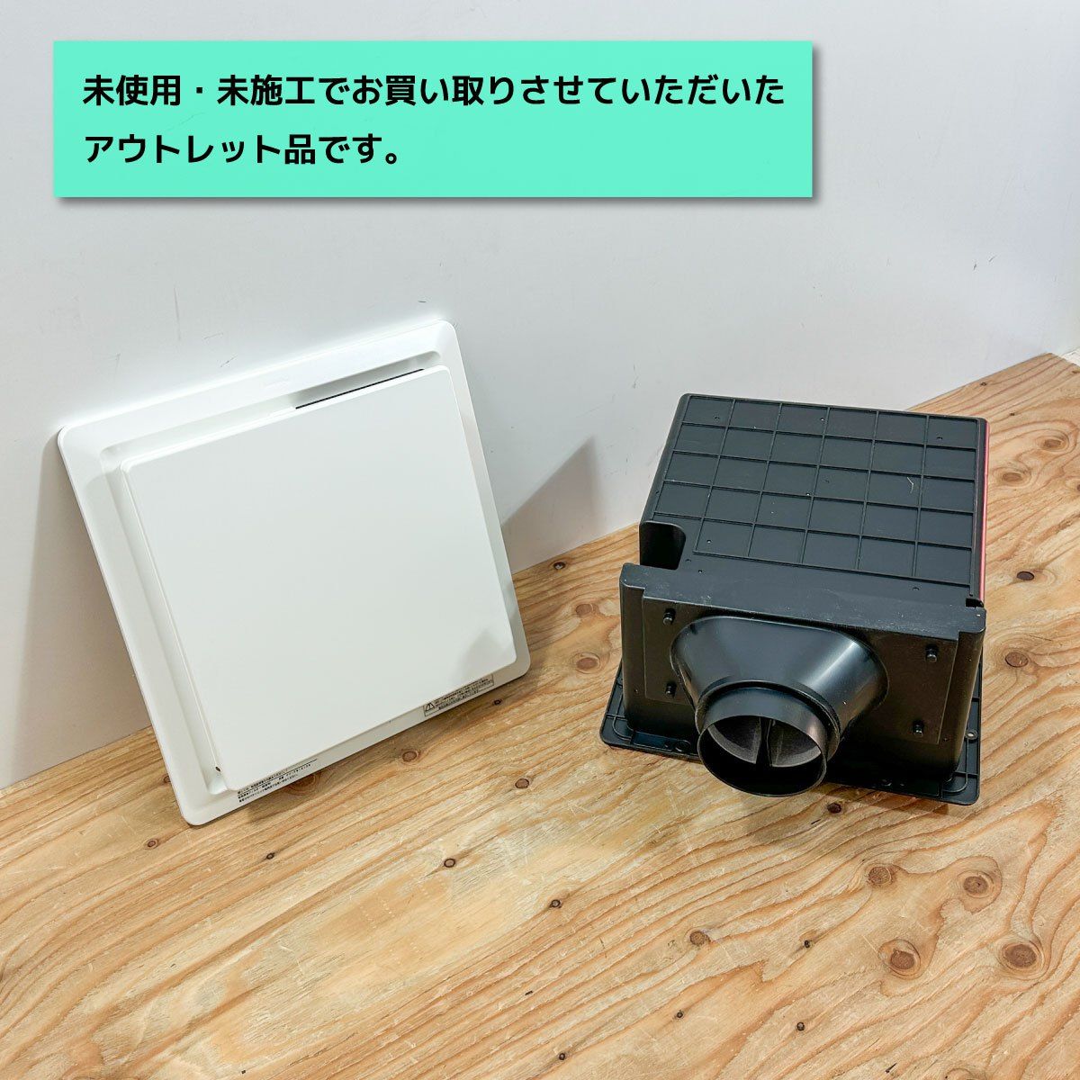 Panasonic＞Q-hiファン 熱交換タイプ 天埋形（型番：TY-12E-W）【未