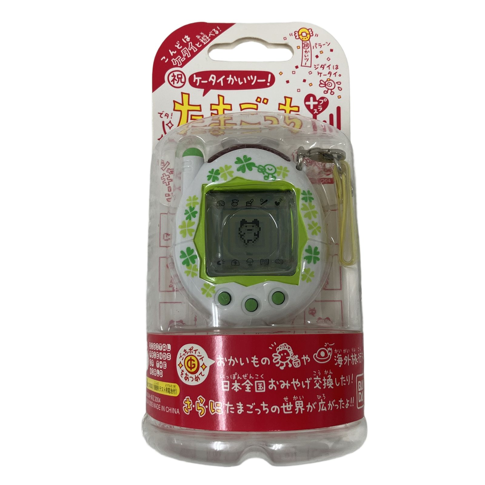  バンダイ 祝 ケータイかいツー! たまごっち プラス 4点セット 育成ゲーム BANDAI ♥ その他 おもちゃ