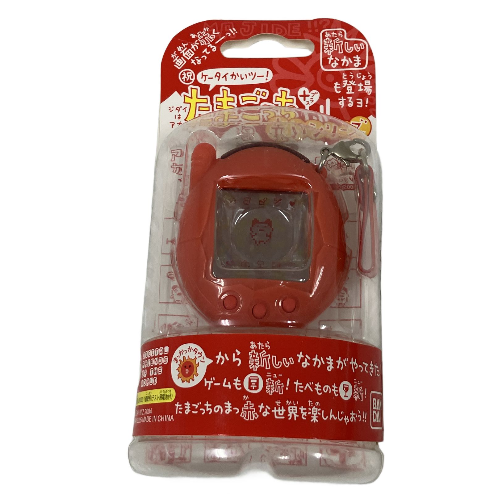  バンダイ 祝 ケータイかいツー! たまごっち プラス 赤いシリーズ 3点セット BANDAI ♥ その他 おもちゃ