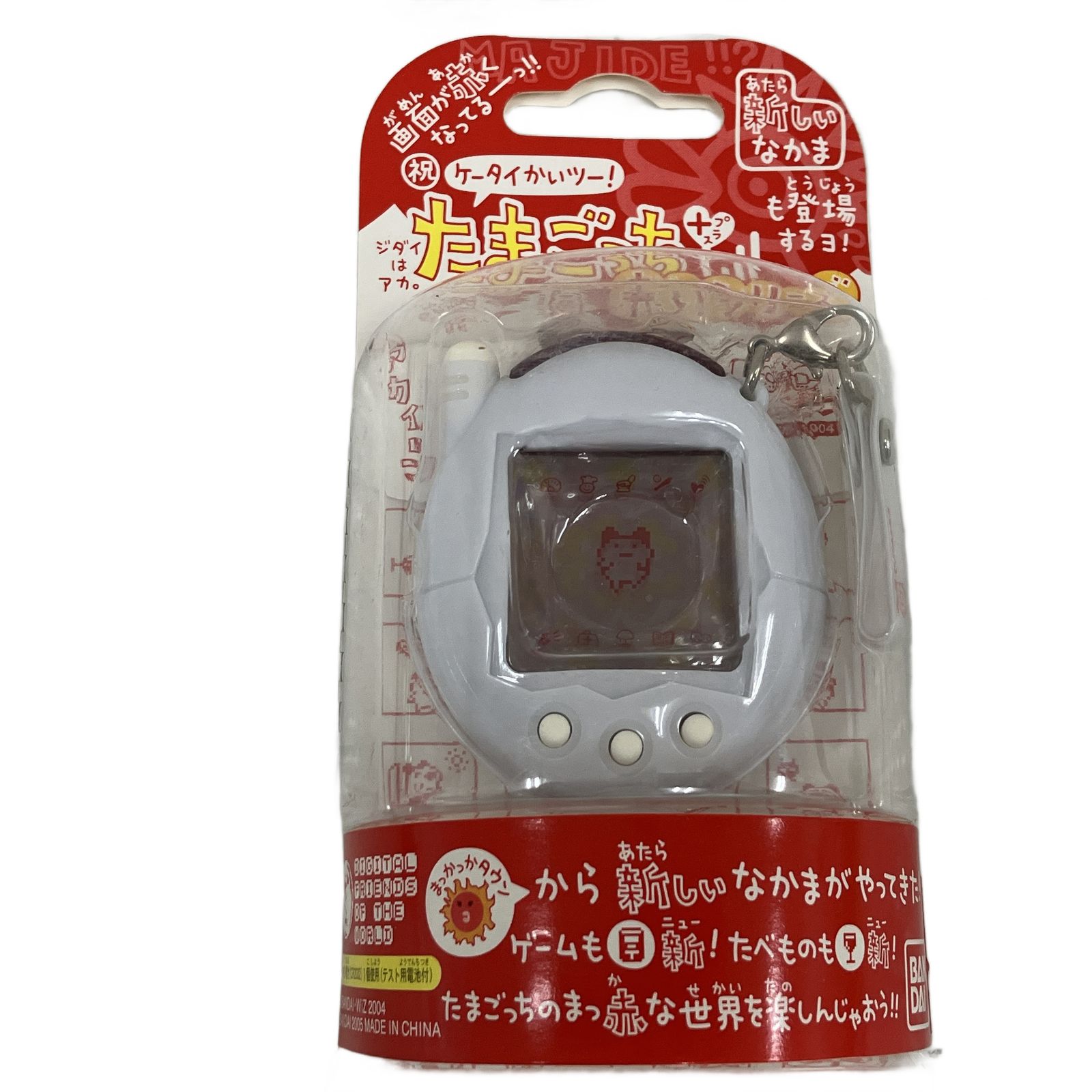 たまごっち プラス