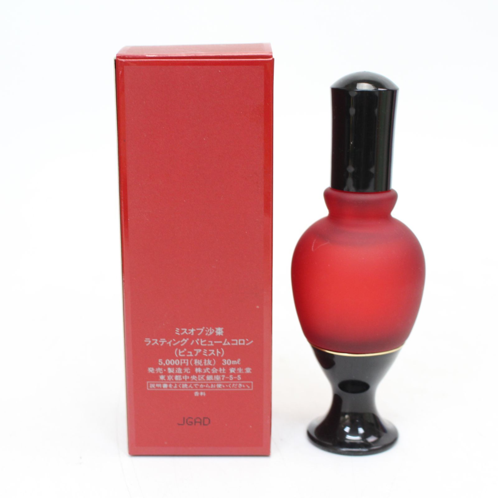 519)SASO サソウ ミスオブ沙棗 香水 ラスティング パヒュームコロン