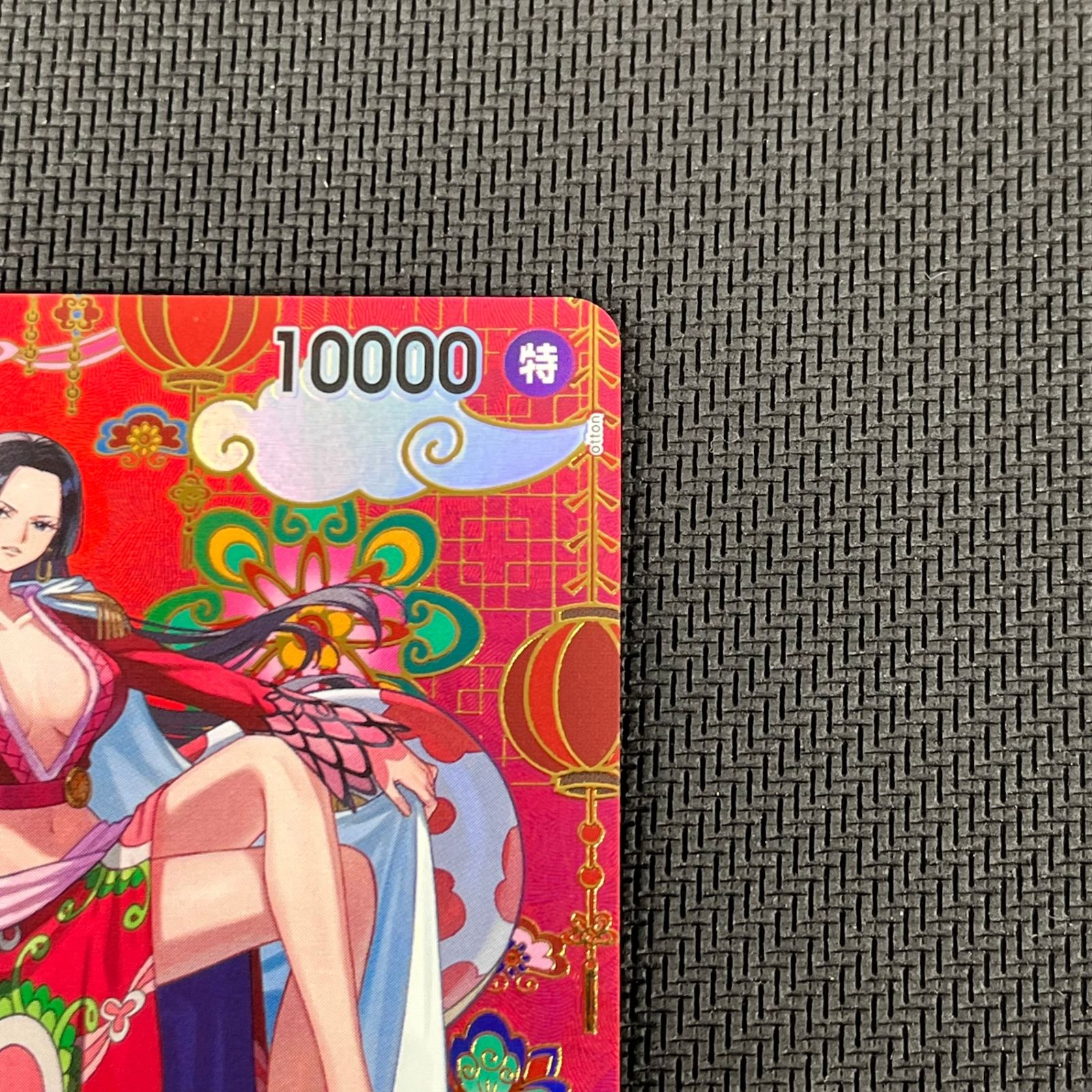 ワンピカード ボア・ハンコック SP SR スペシャル OP14-112 蒼海の七傑