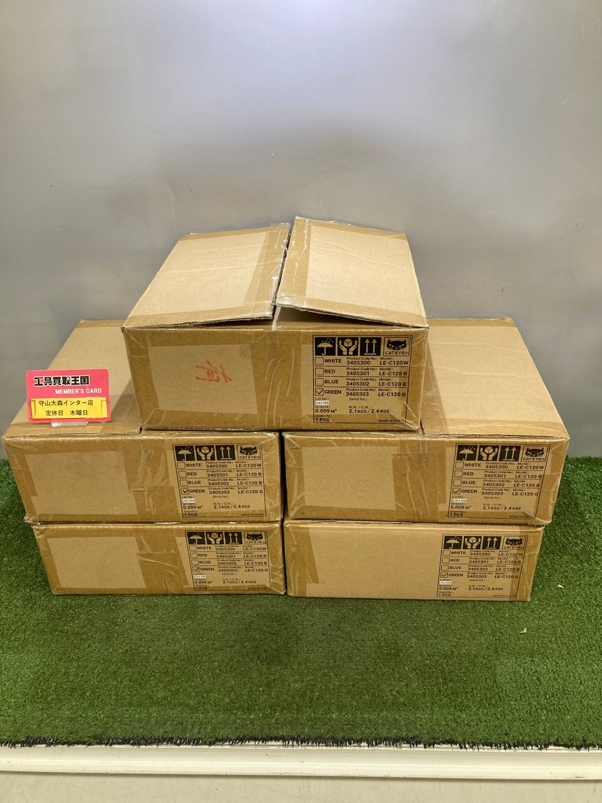 品 0921 LEDテープライト LE C 120 G