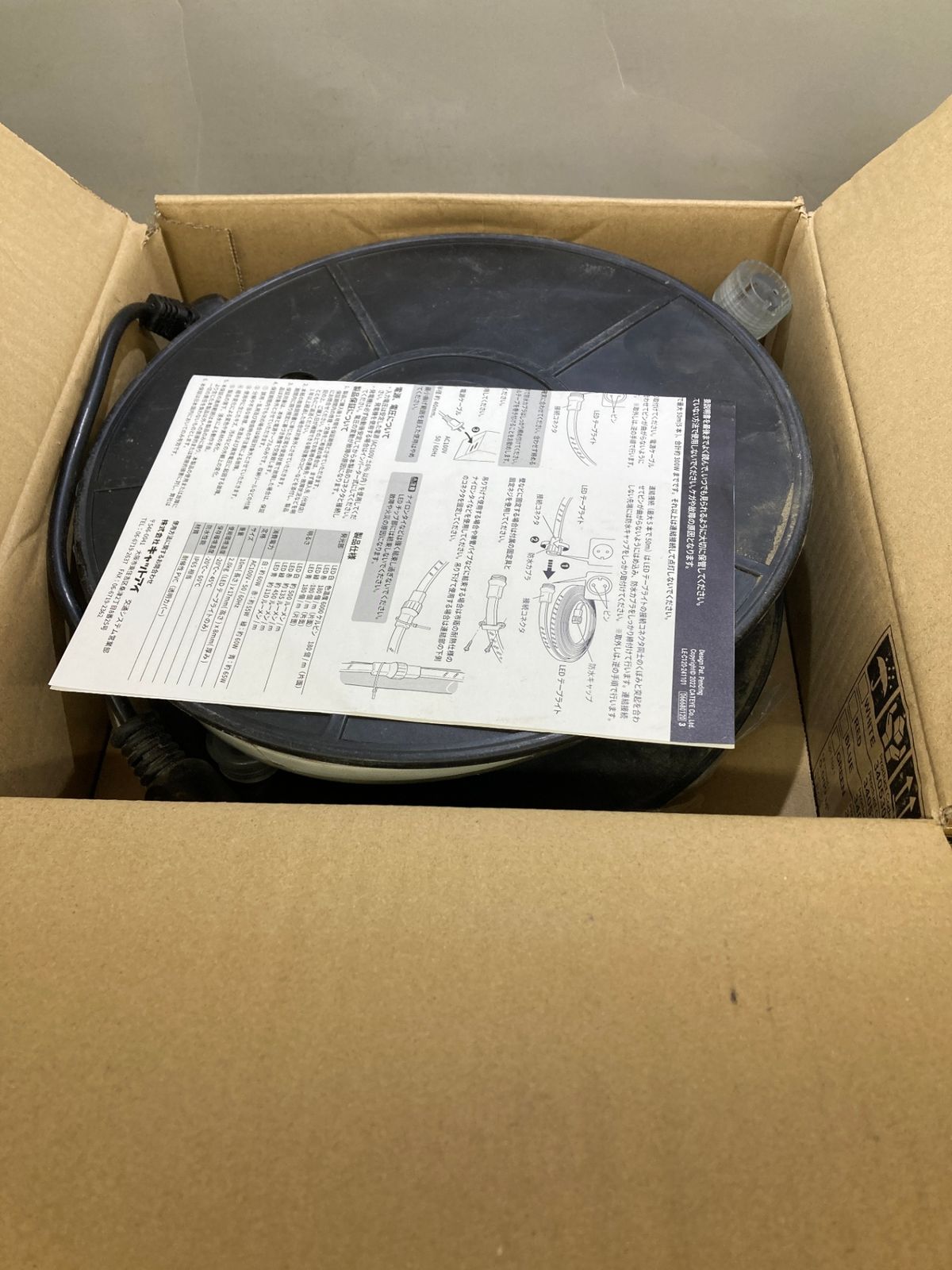  品 0921 LEDテープライト LE-C 120 G 懐中電灯 ハンディライト ライト ランタン