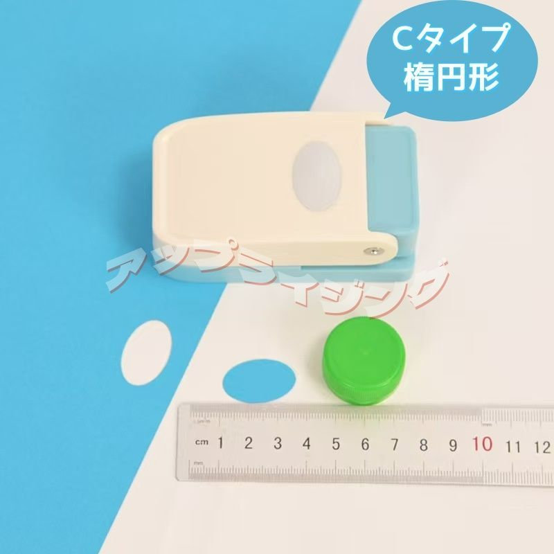 スクエアパンチ クラフトパンチ 穴あけパンチ 四角 切手型 10種類 10