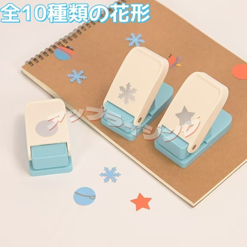 スクエアパンチ クラフトパンチ 穴あけパンチ 四角 切手型 10種類 10