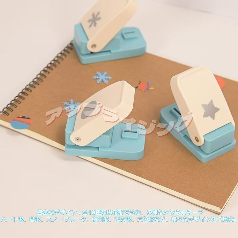 スクエアパンチ クラフトパンチ 穴あけパンチ 四角 切手型 10種類 10