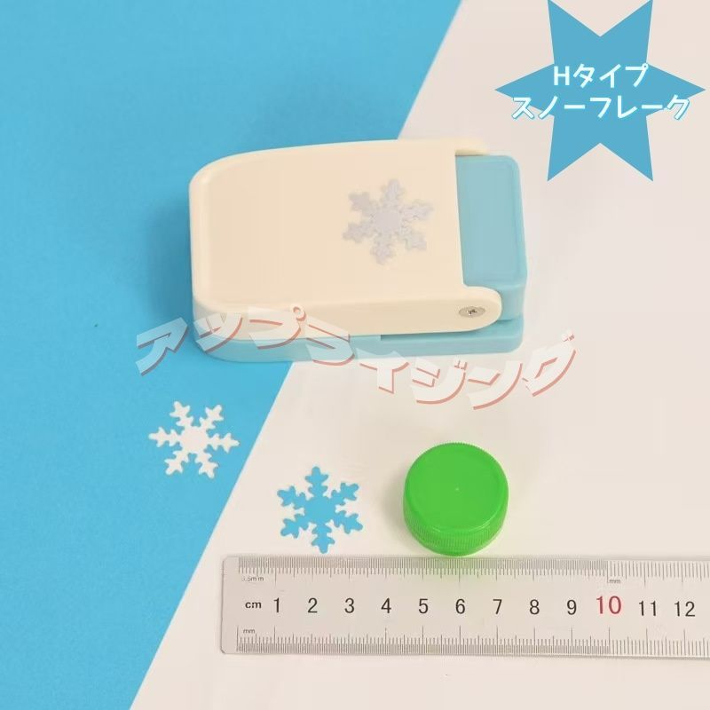 スクエアパンチ クラフトパンチ 穴あけパンチ 四角 切手型 10種類 10