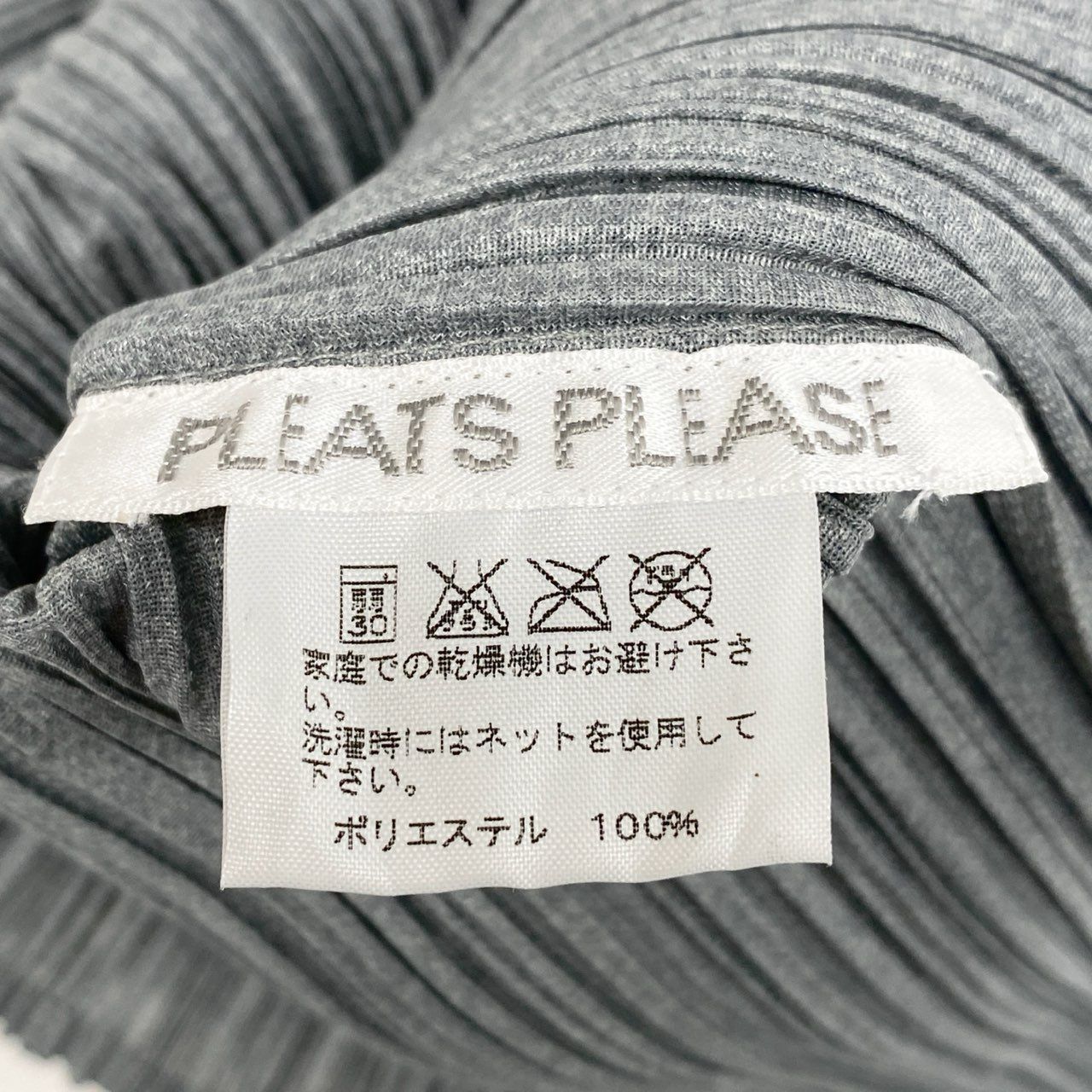 61a24 PLEATS PLEASE プリーズプリーツ イッセイミヤケ ハイネック