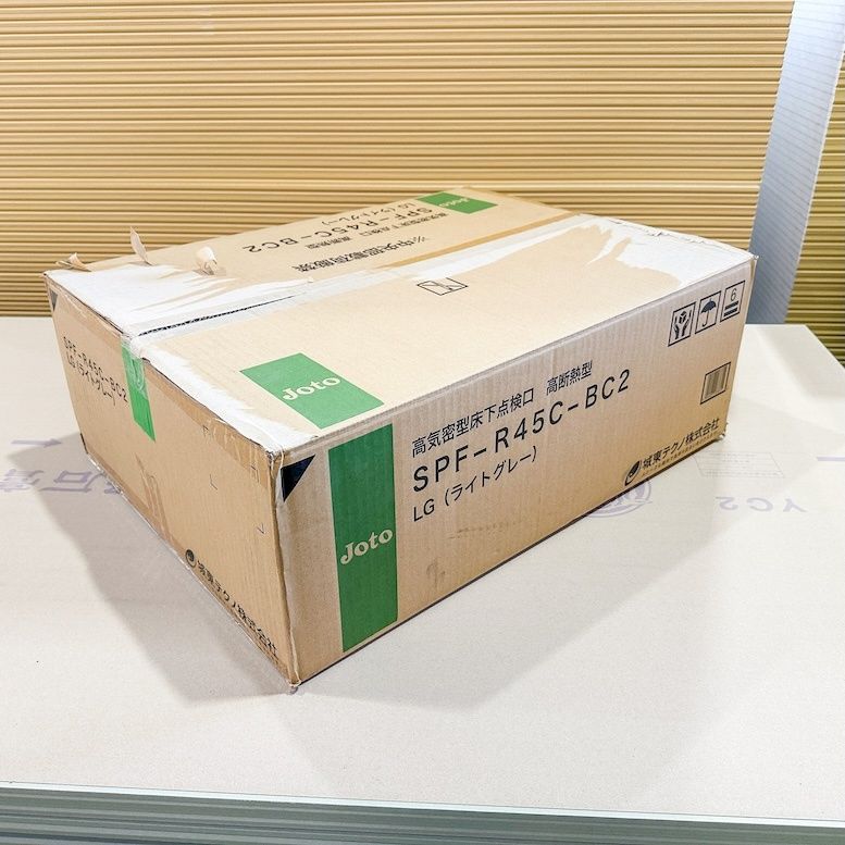  Joto 高気密型床下点検口 高断熱型 型番 SPF-R 45 C-BC 2 LG ♥アウトレット品 カーペット 内装