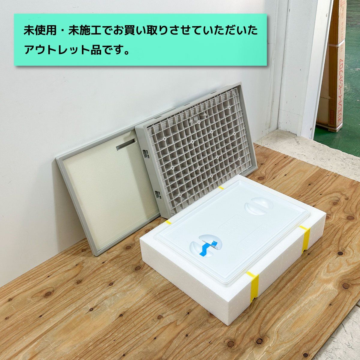 Joto 高気密型床下点検口 高断熱型 型番 SPF-R 45 C-BC 2 LG ♥アウトレット品