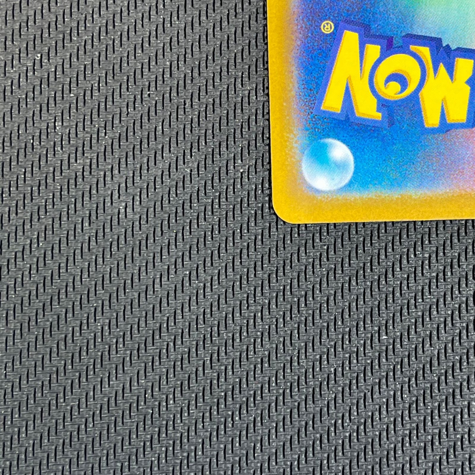 063 メガシンフォニア