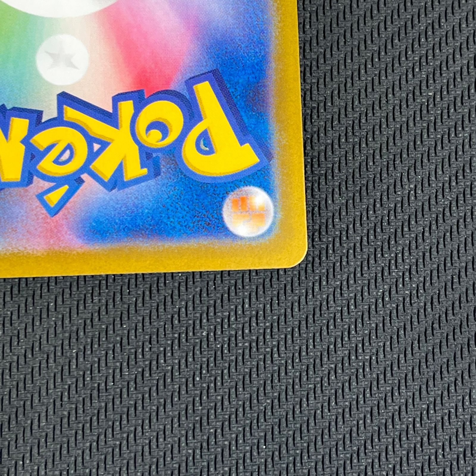 ポケカ メガサーナイトex SAR 087 063 メガシンフォニア ポケモンカードゲーム トレーディングカード ゲーム おもちゃ グッズ