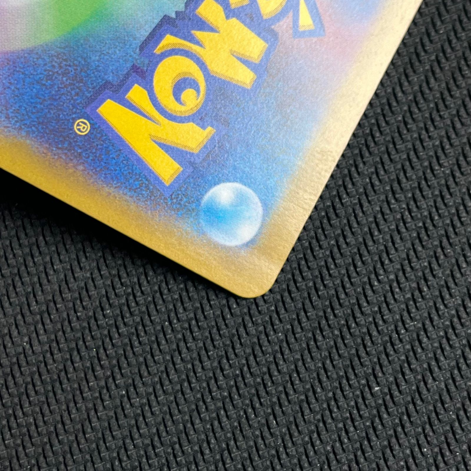 メガサーナイトex SAR