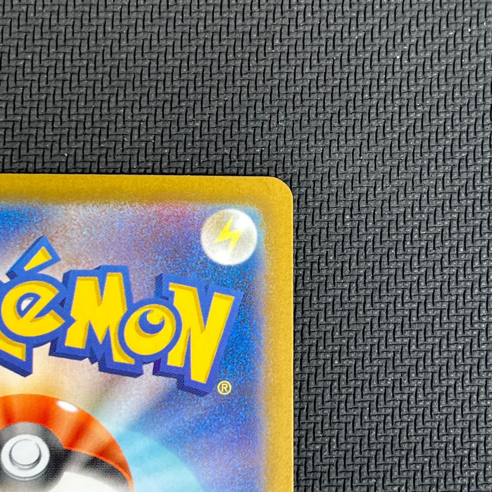 ポケカ メガサーナイトex