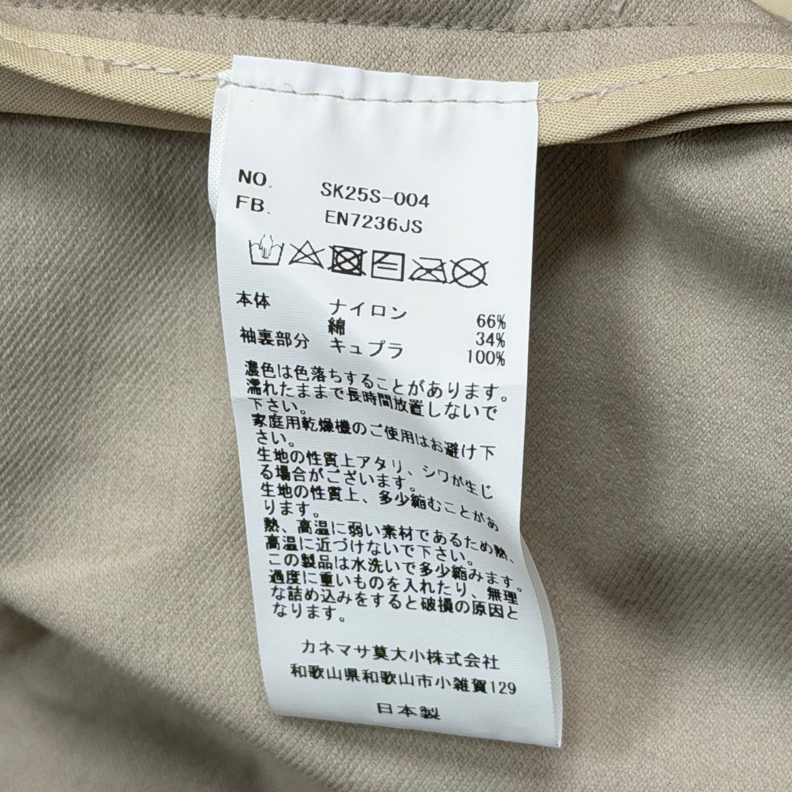 参考上代59400円 未使用 KANEMASA PHIL. 25SS 36G ECONYL Solid Single
