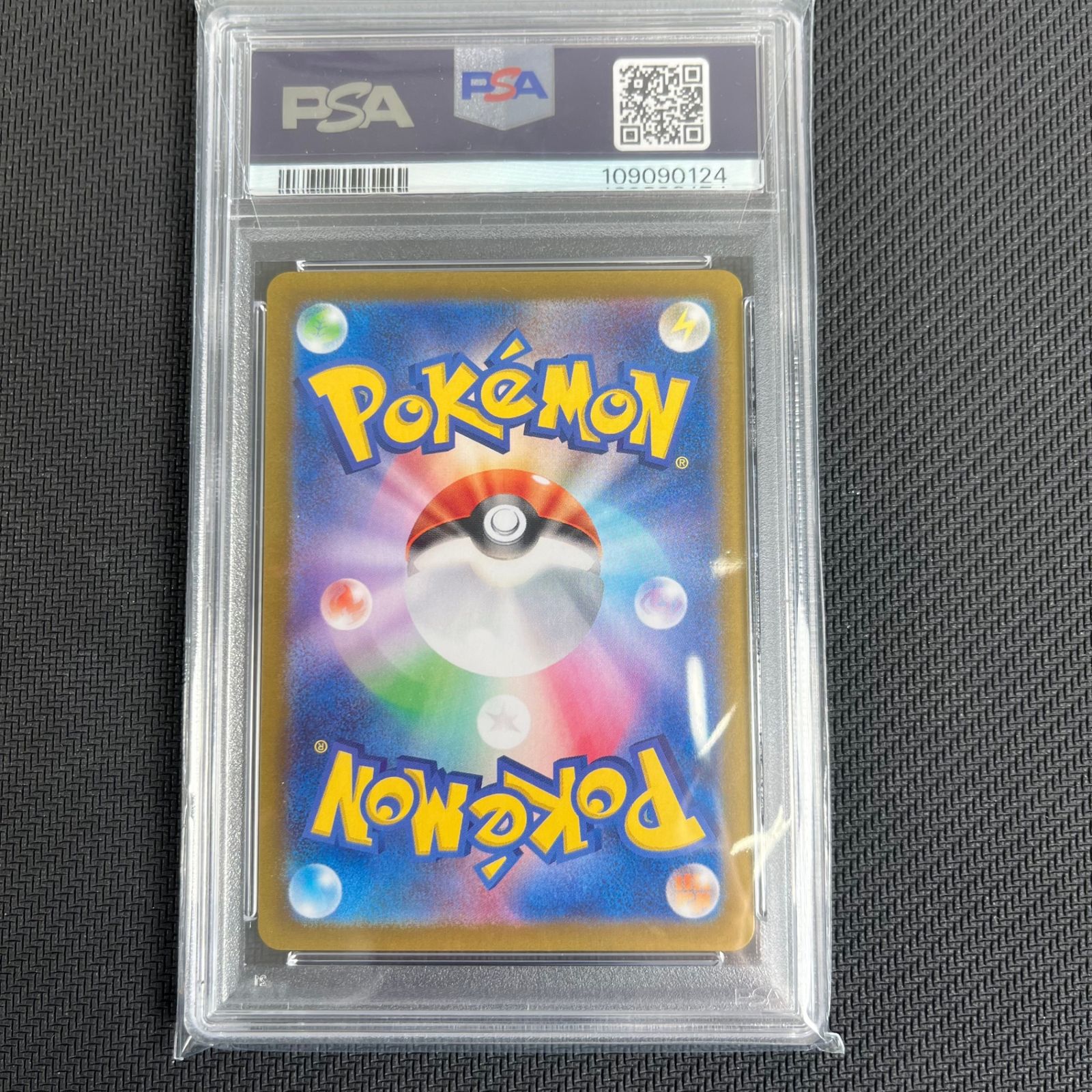 PSA10 ポケカ アップリュー AR 074/064/SV7A/B 楽園ドラゴーナ - メルカリ