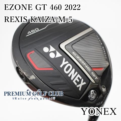 中古】[B-ランク] ドライバー ヨネックス EZONE GT 460 2022 REXIS
