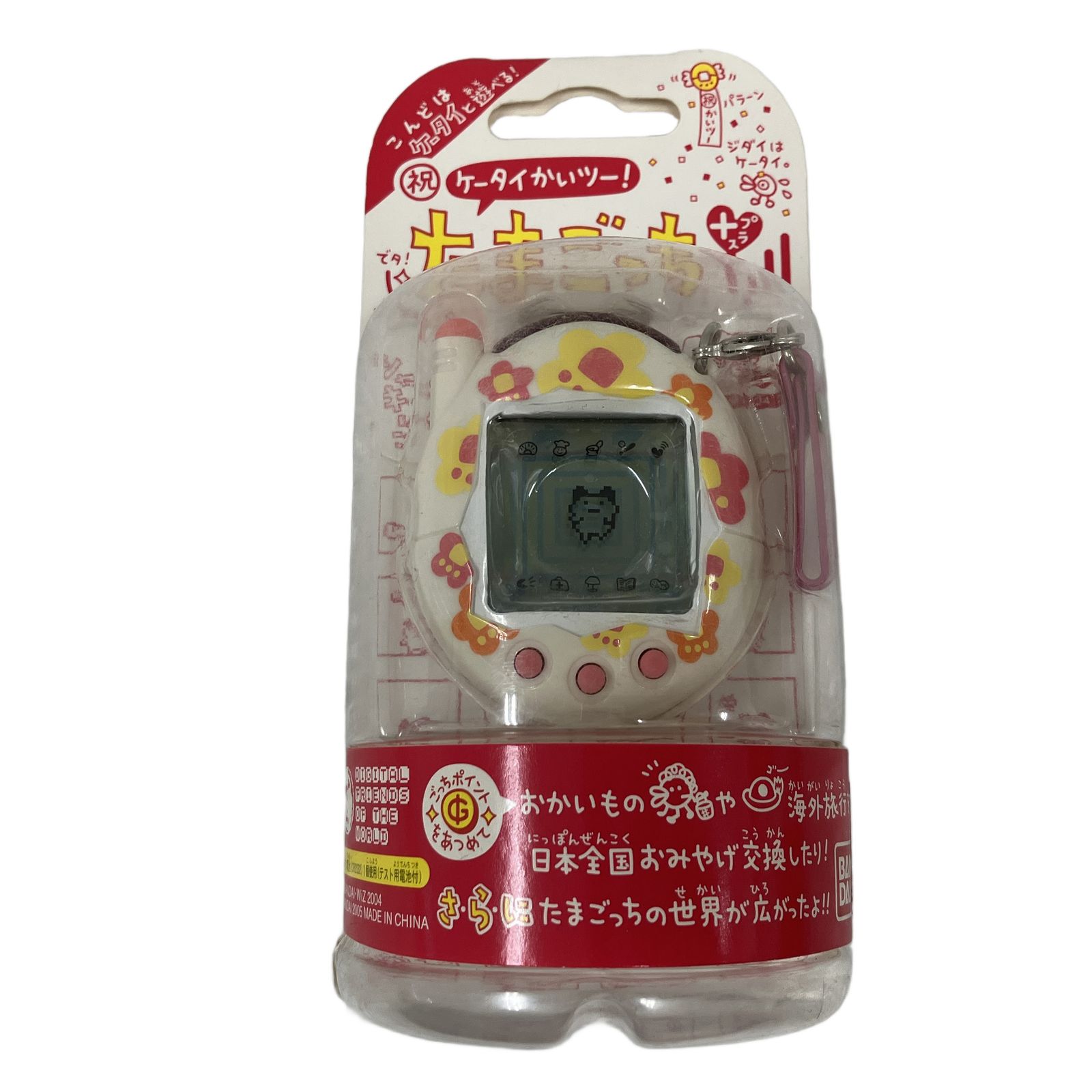 【新品未開封】 ケータイかいツー! たまごっちプラス トイザらス 1円〜 祝ケータイかいツー! たまごっちプラス トイザらス バージョン