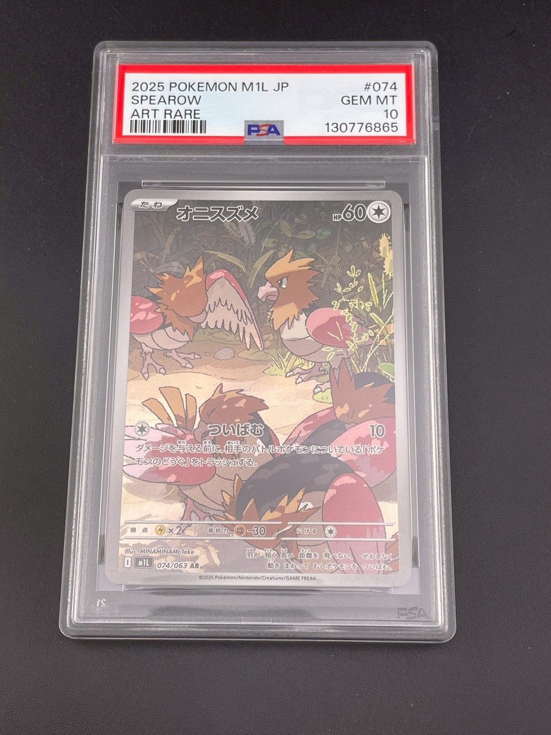 eカード オニスズメ psa10 世界57枚】 オニスズメ 旧裏 PSA10 ポケモン