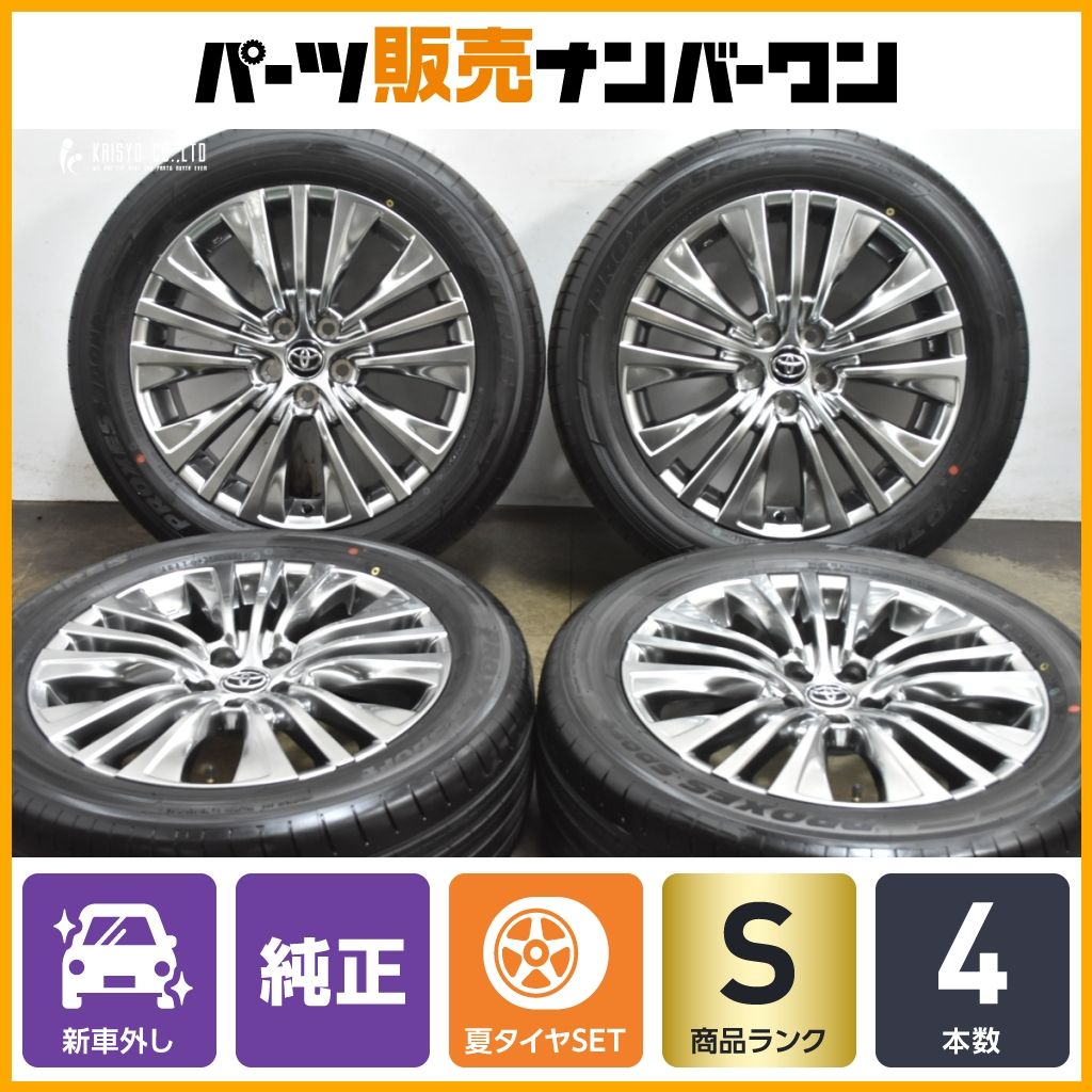 2025年製 新車外し品】トヨタ 80 ハリアー Z 純正 19in 7J +35 2025年製 新車外し品】トヨタ 80 ハリアー Z 純正 19in 7J +35