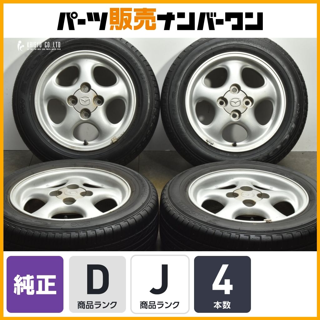 ホイールのみ販売可能】マツダ NB ロードスター 純正 14in 6J +40