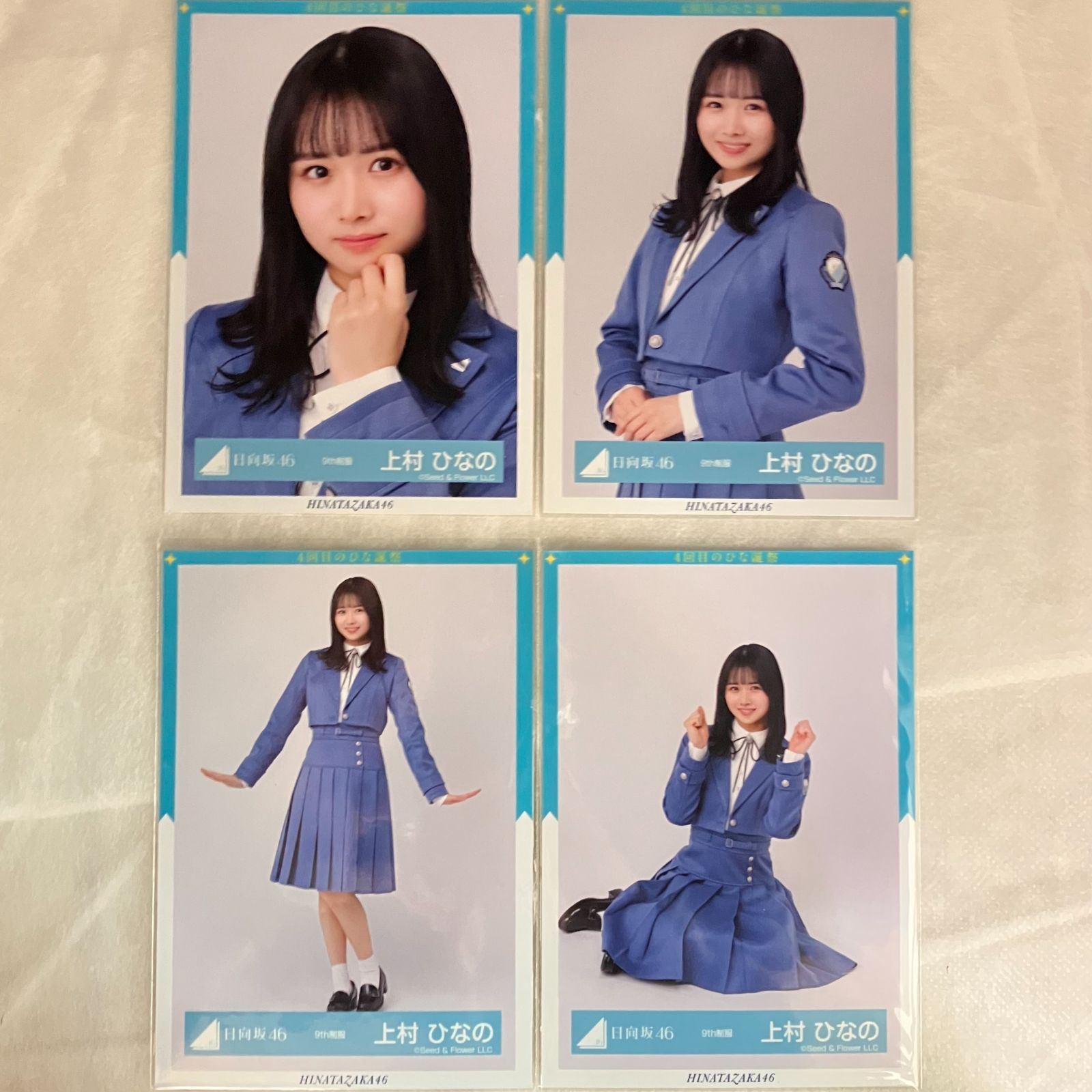 上村ひなの 生写真 37種コンプ 上村ひなの 生写真コンプ一覧