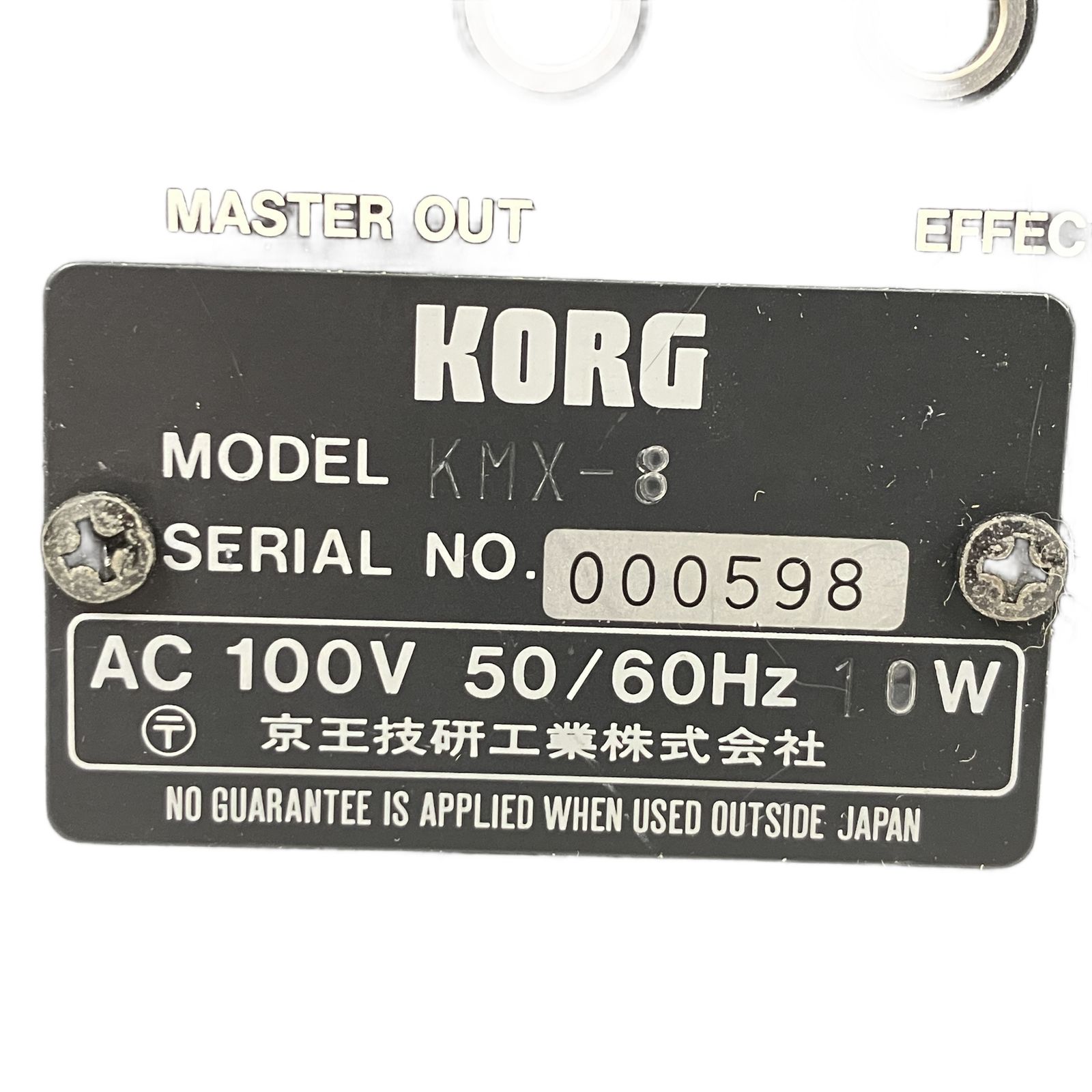 KORG KMX-8 8チャンネル ミキサー 音響機材 コルグ 訳有 O10850837