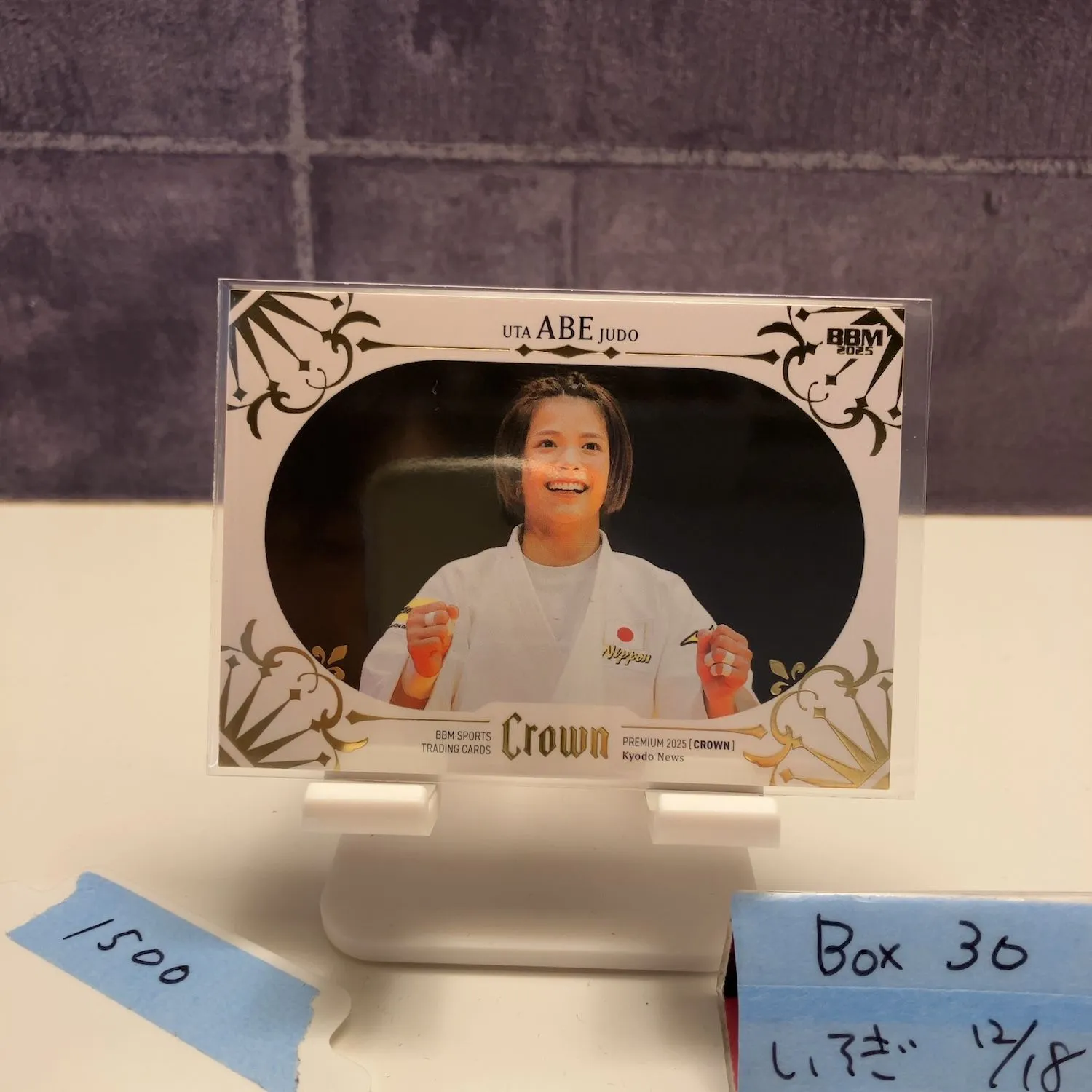 2026年最新】阿部詩サインの人気アイテム - メルカリ