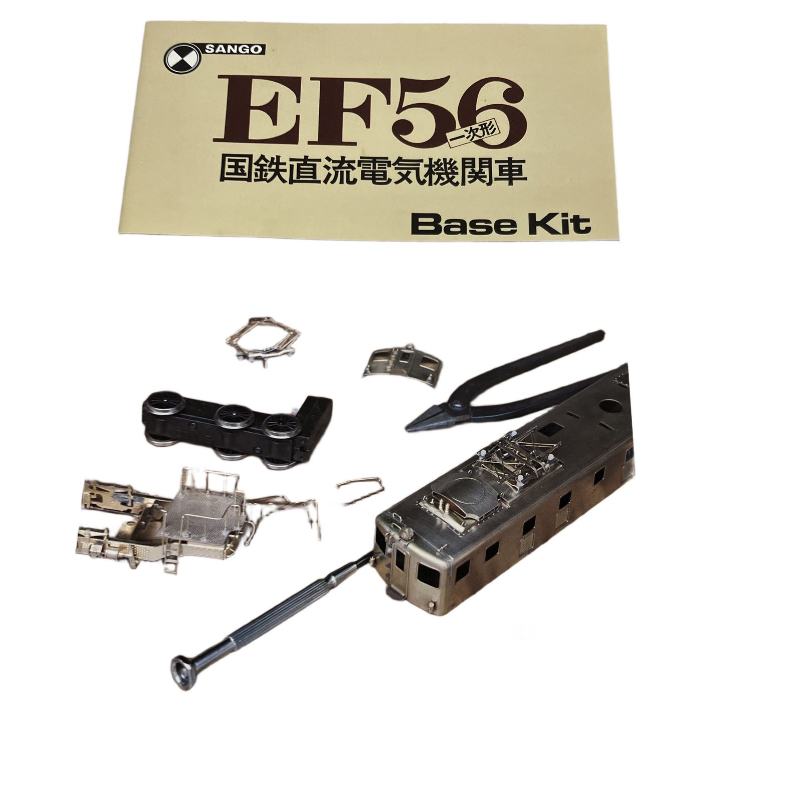SANGO 珊瑚模型 EF56 一次形 ベースキット HOゲージ 鉄道模型 希少