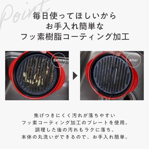  レンジメートプロ ブラック RANGEMATE PRO 電子レンジ 調理器具 レシピブック付き 特許技術使用 焼き魚 魚焼き レンジ 焼き目 丸型 レンジメイト グリル 醤油差し ナプキン 電子レンジ調理用品 調理器具