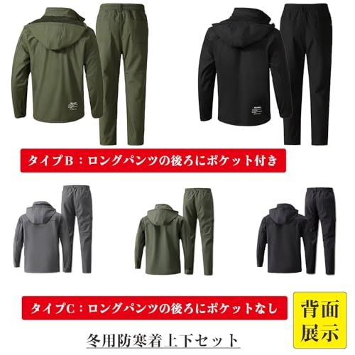 マウンテンパーカー