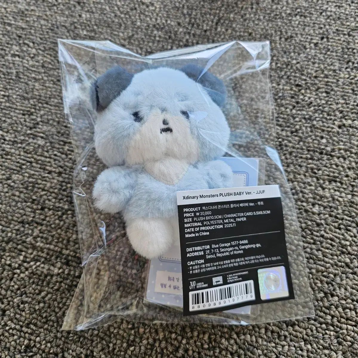 Xdinary Heroes ベイビー 엑몬즈 チュプ