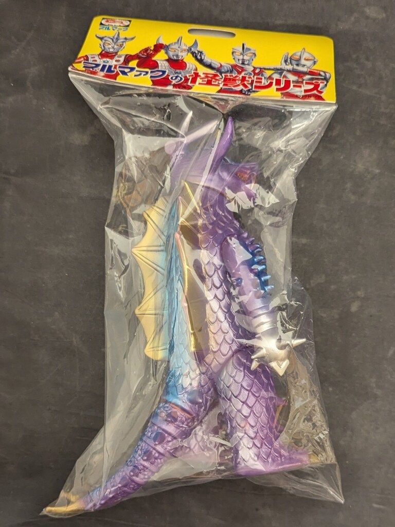 ブルマァク ブルマァクの怪獣シリーズ バ 墓場の画廊 メタ紫 メタブルー 金 銀塗装