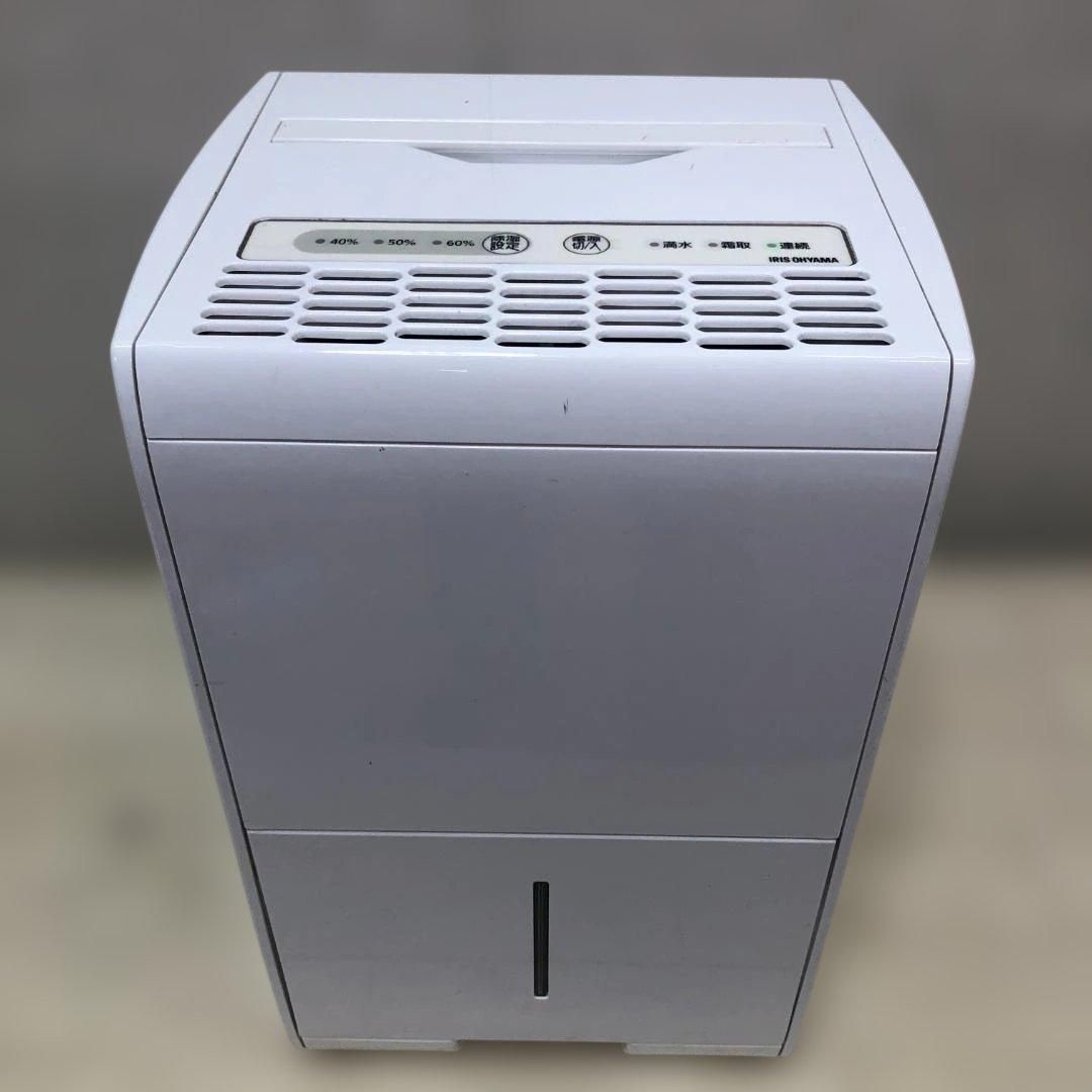 アイリスオーヤマ 除湿機 IJC-J56-W 2022年製 5.6L コンプレッサー式