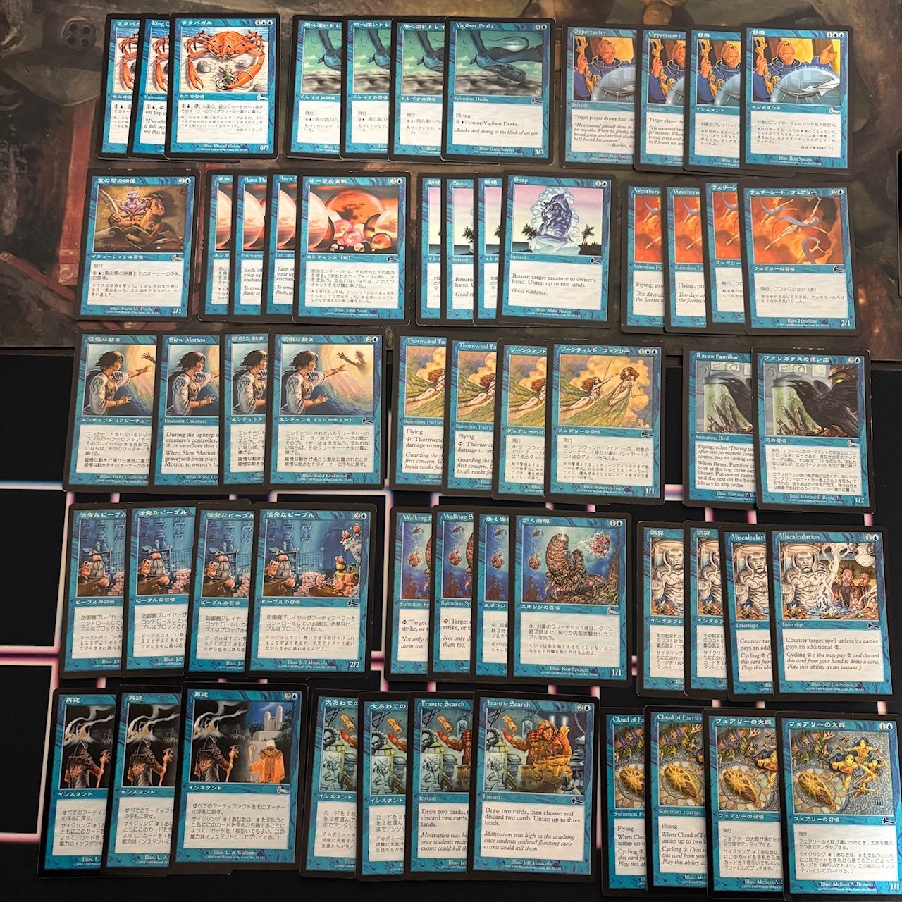 ウルザズ・レガシー セミコンプ ×4セット 小型エキスパンション 被り