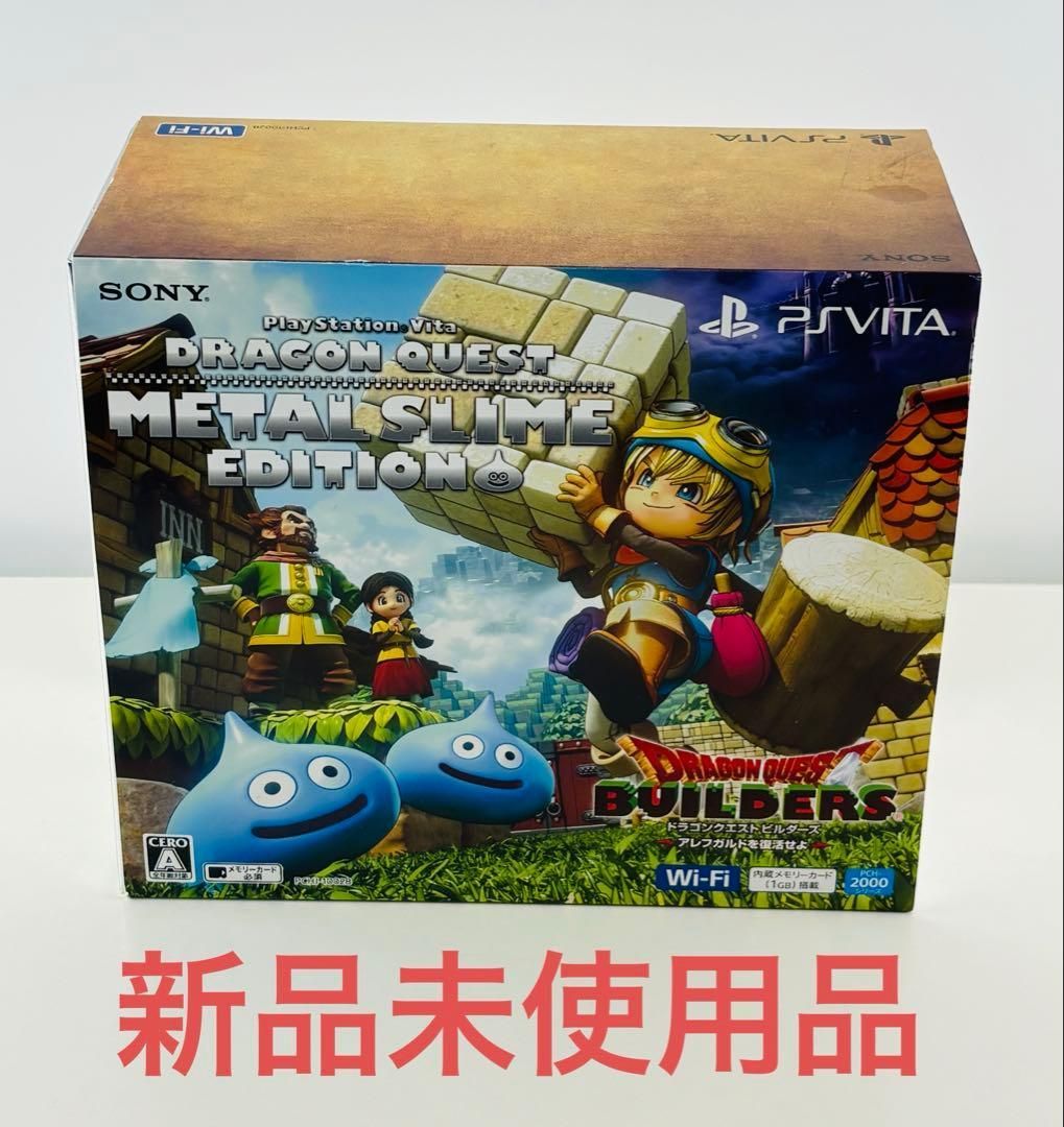 新品 PSVITA ドラゴンクエストビルダーズ メタルスライムエディション