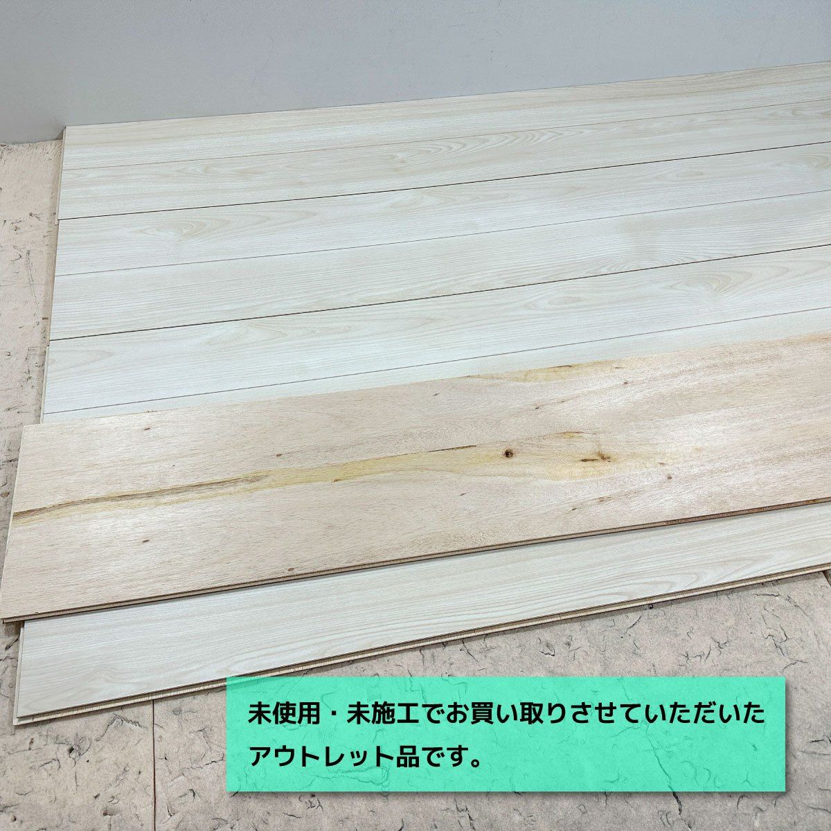 引取り オリエント フローリング イービットフロア 型番 V 1-TSA ♥アウトレット品 6ケース