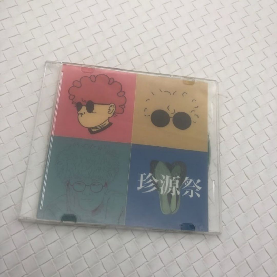 Vaundy 珍源祭 CD 廃盤 初期音源 会場限定CD - メルカリ
