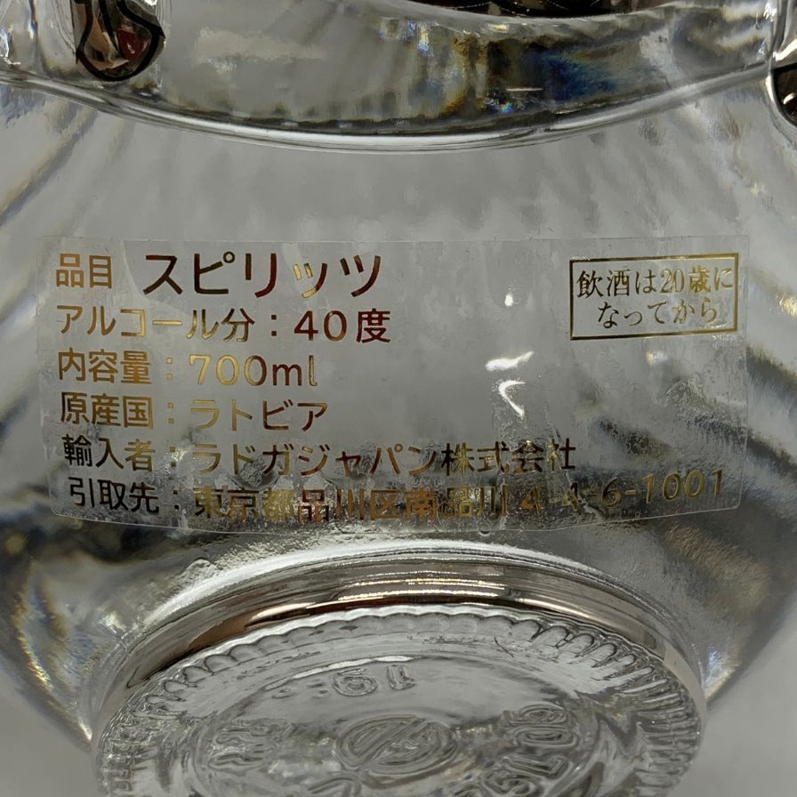 【未開栓】インペリアルコレクションウォッカシルバー インペリアルコレクション ウォッカ シルバー - LADOGA JAPAN公式