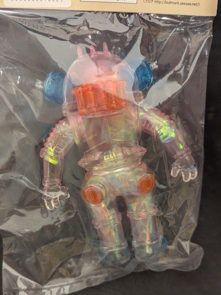 ブルマァク ブルマァクの怪獣シリーズ ウルトラセブン リトルキング