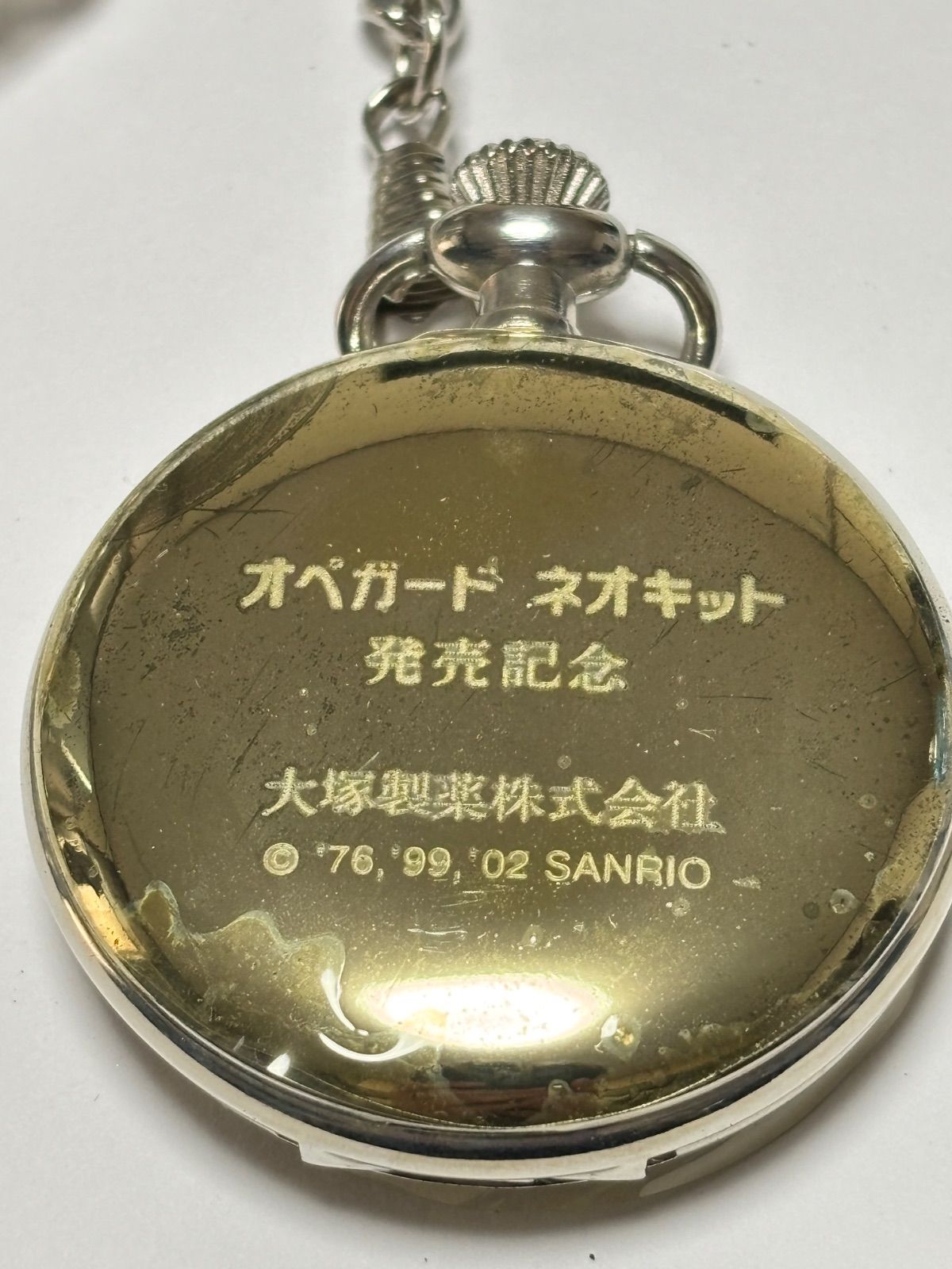 新品未使用 Sanrio サンリオ ハローキティ 懐中時計 時計 オペガード