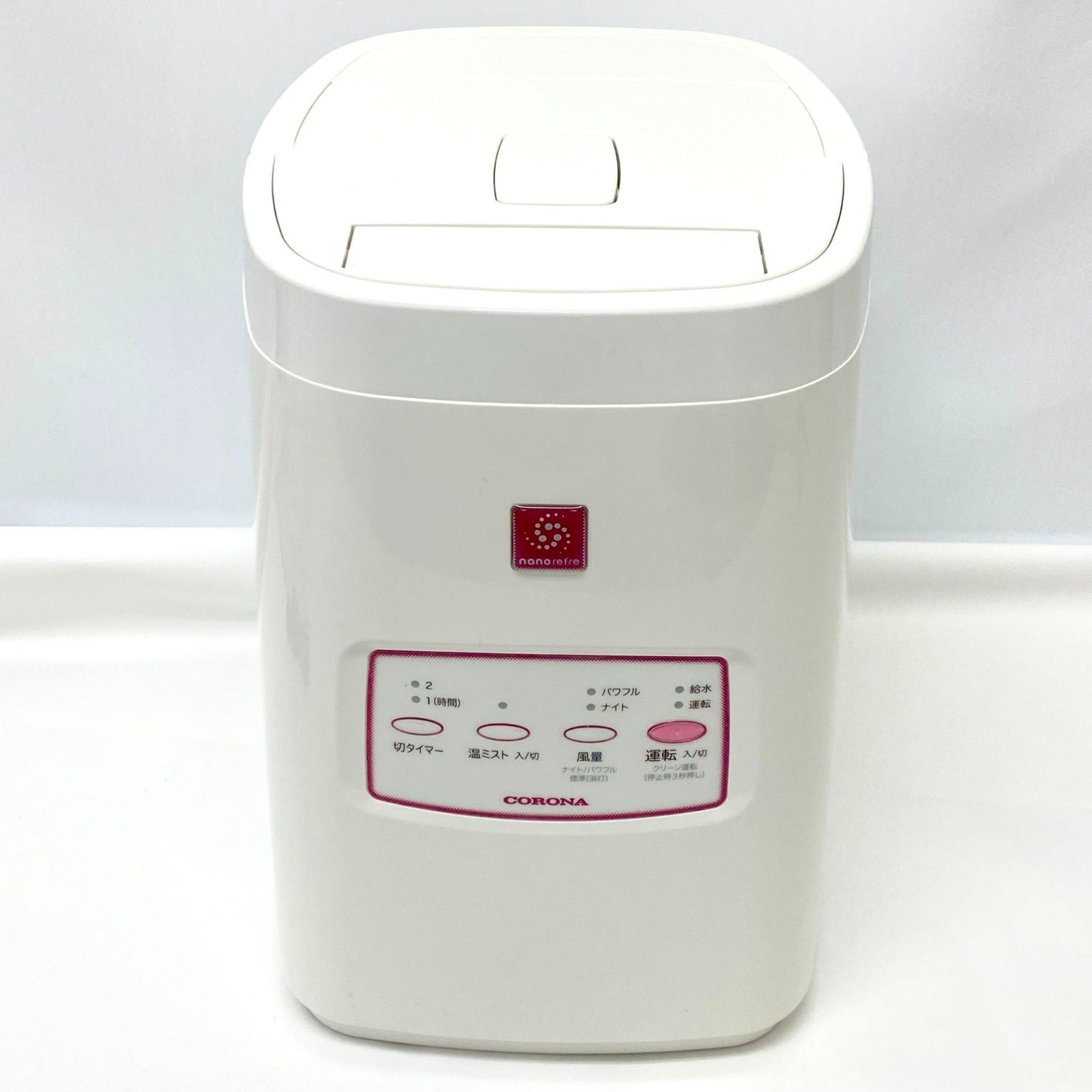 コロナ(Corona) CNR-400B(W) 美顔器 加湿器 ナノリフレ 4144 - メルカリ