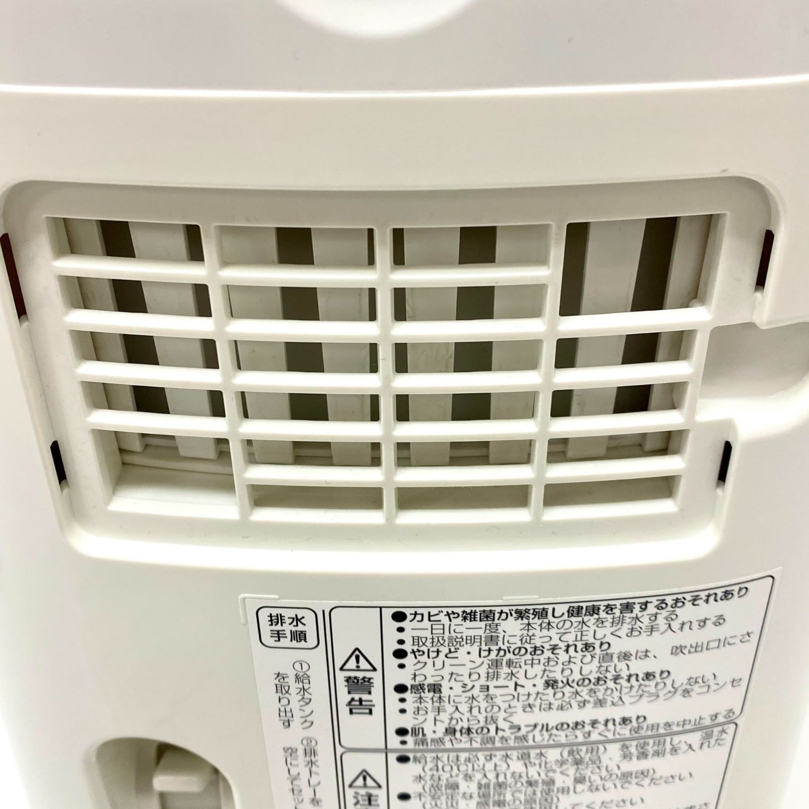 コロナ(Corona) CNR-400B(W) 美顔器 加湿器 ナノリフレ 4144 - メルカリ