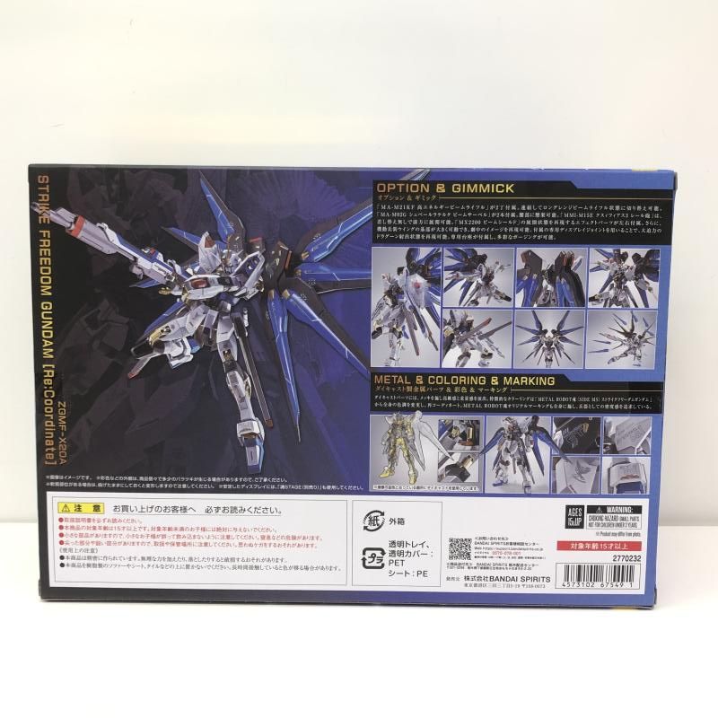 METAL ROBOT魂ｻｲﾄﾞｴﾑｴｽ ｽﾄﾗｲｸﾌﾘｰﾀﾞﾑｶﾞﾝﾀﾞﾑ Re Coordinate 66