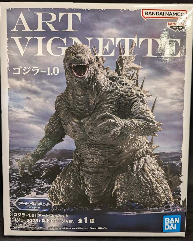 ゴジラ−1.0 アートヴィネット ゴジラ2023 洋上イメージver. 8個 Godzilla-1.0] Art vignette Godzilla (2023) Ocean image ver